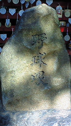 e0016709_2142714.jpg