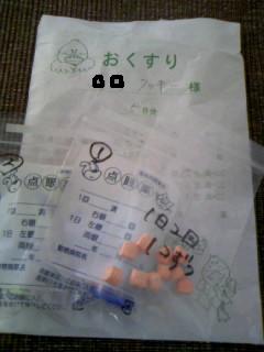 e0077910_2010538.jpg