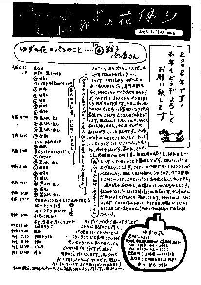 e0101917_16103856.jpg