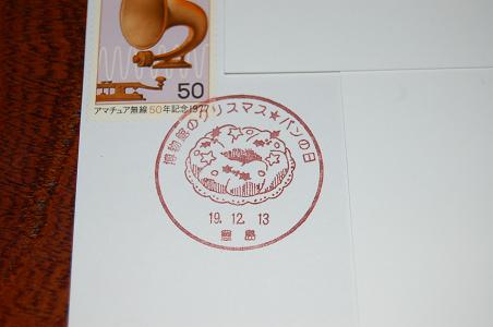 e0090719_1845534.jpg