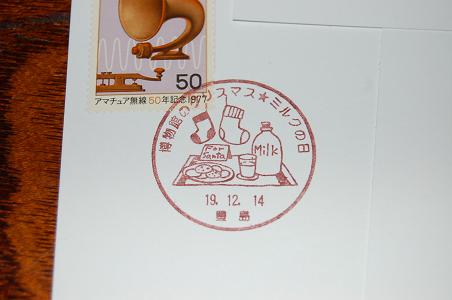 e0090719_1846855.jpg