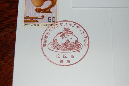 e0090719_1847394.jpg