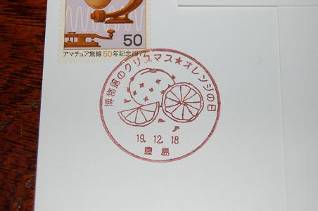 e0090719_18494084.jpg