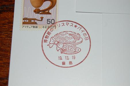 e0090719_1851915.jpg