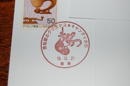 e0090719_1853175.jpg