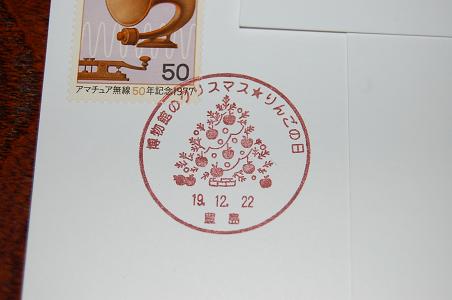 e0090719_18535750.jpg