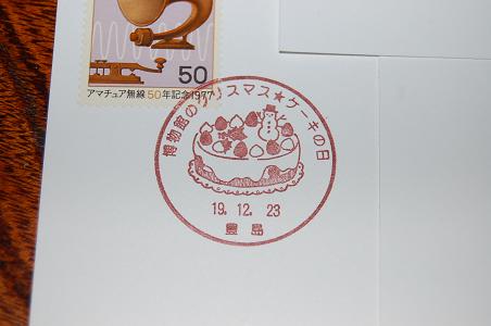 e0090719_18581482.jpg
