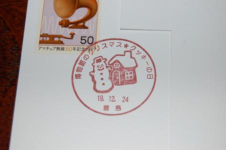 e0090719_18593423.jpg