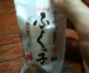 a0081125_212287.jpg