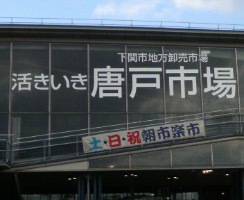 a0081125_2152266.jpg
