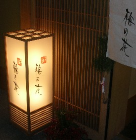 f0150629_234523.jpg