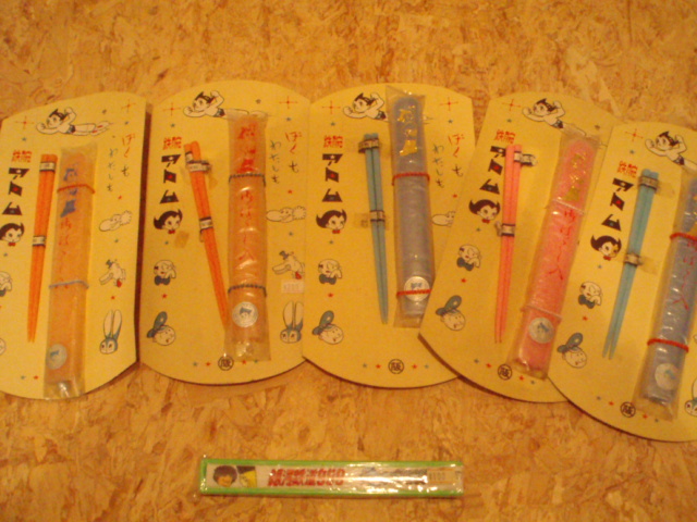 c0105338_2011243.jpg