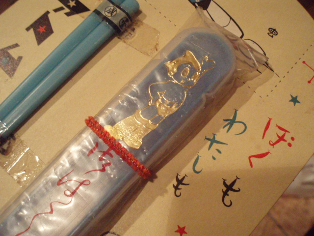 c0105338_2011249.jpg