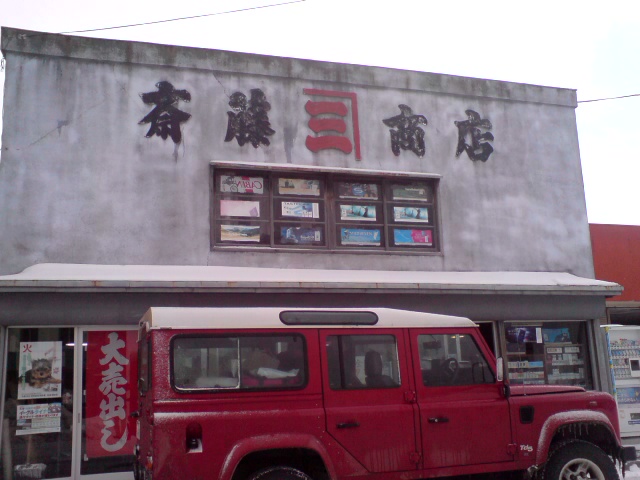 c0105338_2012791.jpg