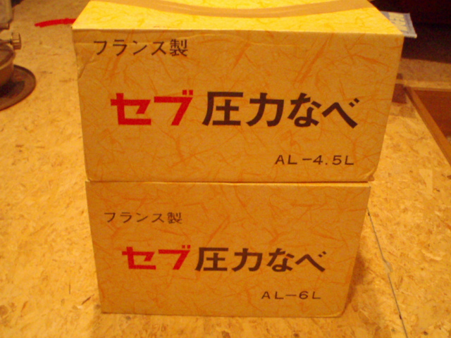 c0105338_20472654.jpg
