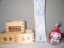 b0024439_8134868.jpg