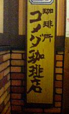 f0130647_1452015.jpg