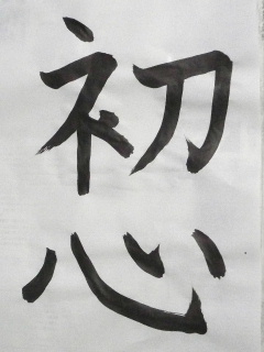 c0017259_15505354.jpg