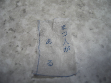 d0128864_17265595.jpg