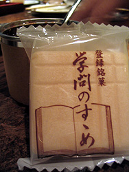 d0085371_3275635.jpg