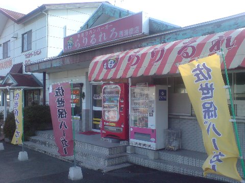 b0046478_23395692.jpg