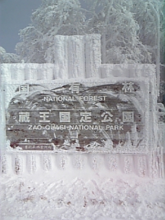 c0096582_1443937.jpg