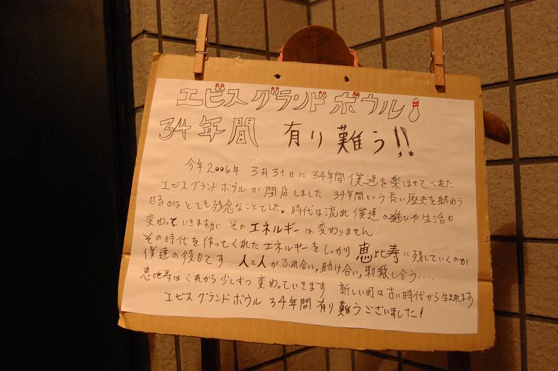 d0136901_1149305.jpg