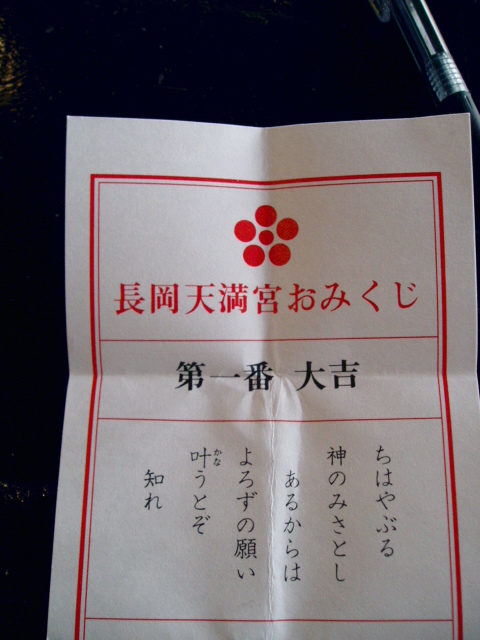 c0037103_12474934.jpg