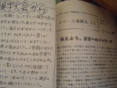 c0052304_10294930.jpg