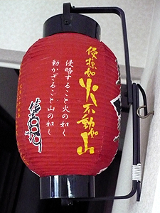 e0099905_0184493.jpg