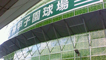 e0016709_23593322.jpg