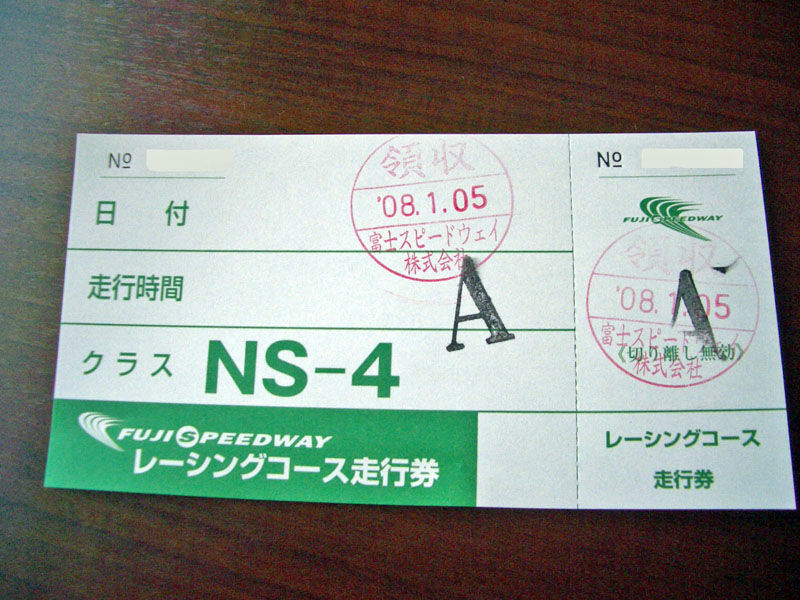 b0111116_1347523.jpg