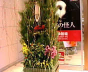 b0030935_22141627.jpg