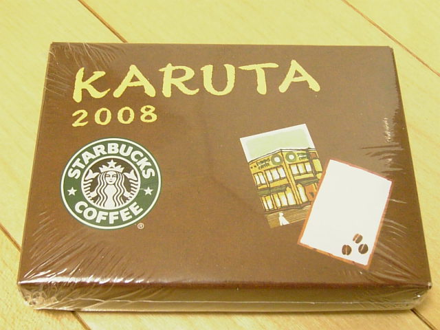 e0011143_2334213.jpg