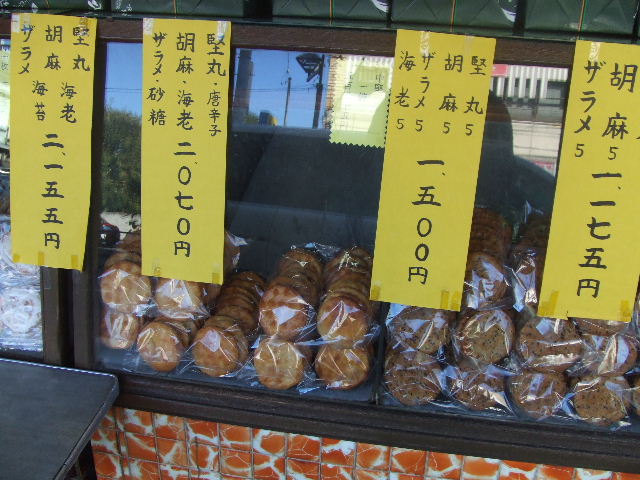 c0071545_9192382.jpg