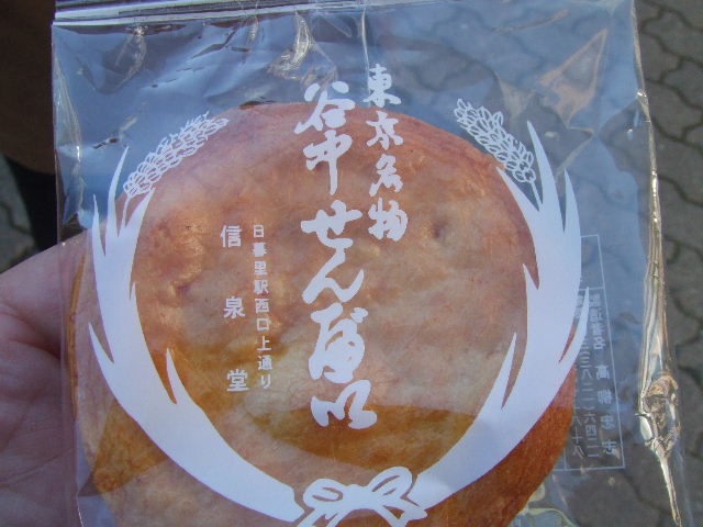 c0071545_9213395.jpg