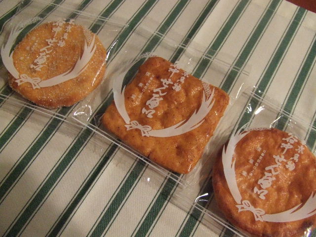 c0071545_9234339.jpg