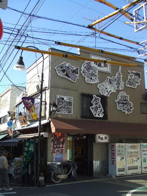c0071545_9261270.jpg