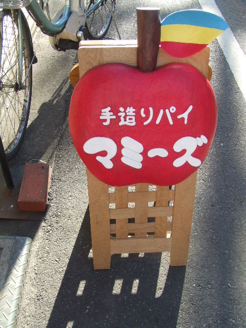 c0071545_932079.jpg