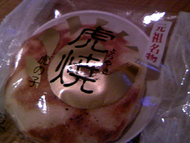 f0108049_072192.jpg