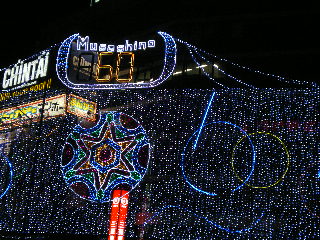 c0118352_0494830.jpg
