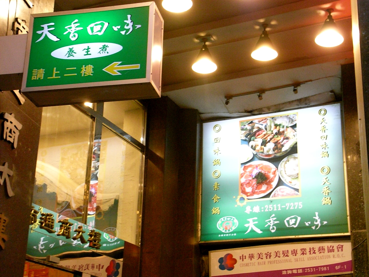 a0109466_1995611.jpg