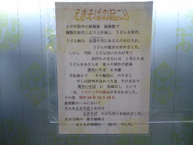f0051283_6135269.jpg