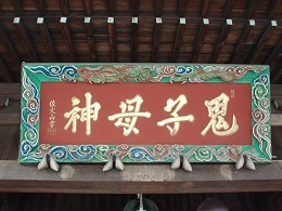 c0105785_16253871.jpg
