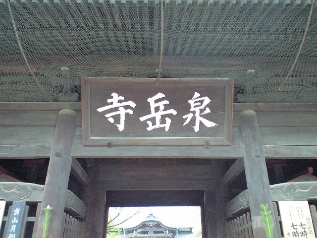 f0042295_21234252.jpg