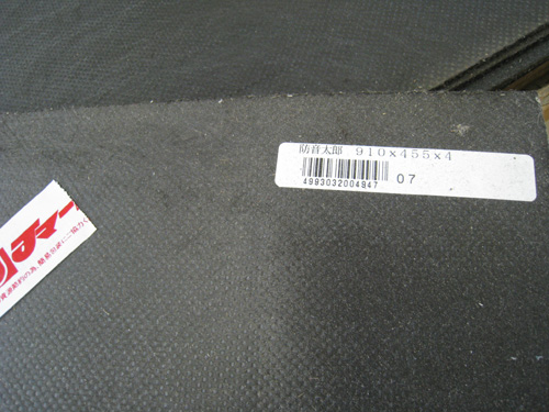 d0056197_23505464.jpg