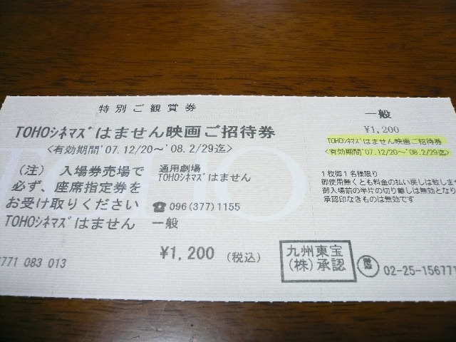 f0158306_21191816.jpg
