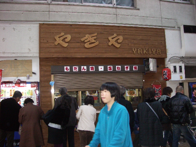 b0070807_163651.jpg