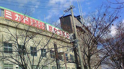 e0016709_0135758.jpg
