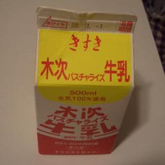c0036617_1936837.jpg